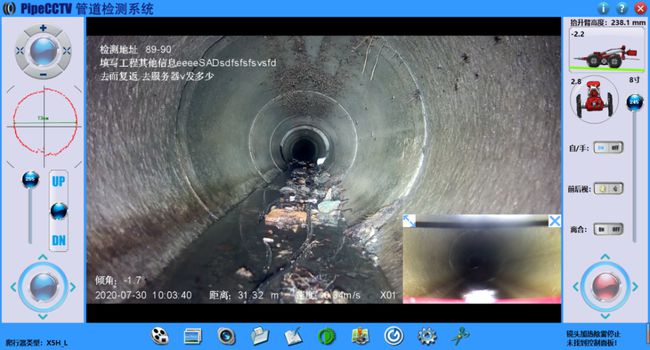 新河管道CCTV检测专家-炜誉市政工程有限公司