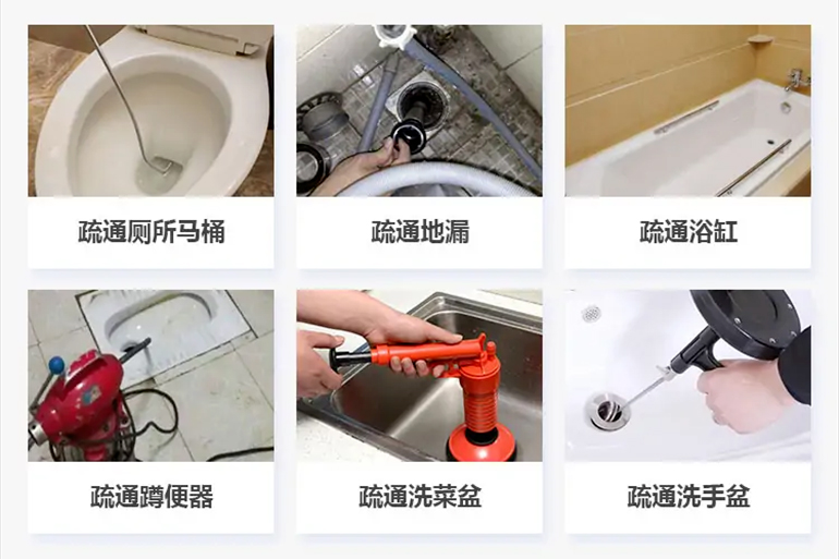 新河下水道疏通电话【管道疏通】24h专业上门服务